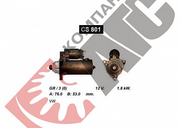 Стартер CS801 для Volkswagen